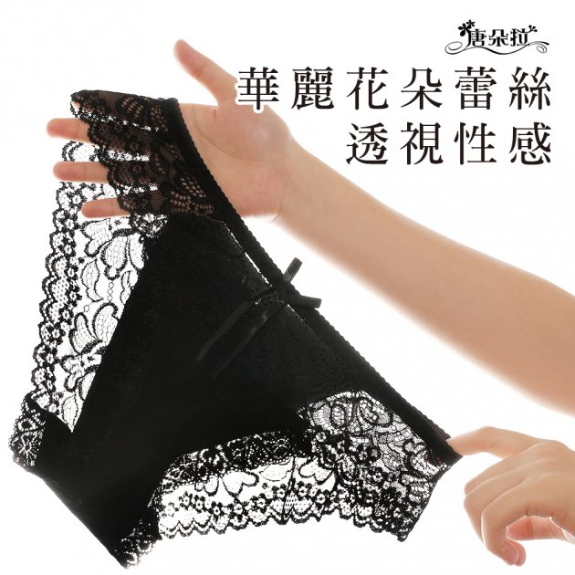 精緻法式細緻 蕾絲內褲/棉柔觸感低腰內褲/性感/XL-XXL中大尺碼【 唐朵拉 】(397) 2