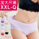 【 唐朵拉 】中大尺碼2L(XXL)-Q高腰優質觸感透氣棉為豐滿姐妹設計伸縮性佳/女三角內褲(332)