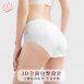 輕柔線條布料 L-XL/超薄冰絲裸感內褲 無痕蕾絲腰頭 透氣乾爽/莫代爾褲底 /女內褲【 唐朵拉 】(335)