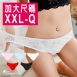 【 唐朵拉 】台灣製加大款適穿XXL-Q超清涼透氣棉質專為豐滿姐妹設計伸縮性佳/女內褲(335)