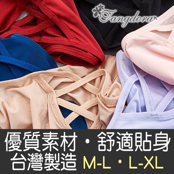 台灣製M-L.L-XL尺碼 涼感透氣 性感交叉設計.萊卡超優彈性布料.舒適好穿/女內褲/三角褲(384)-唐朵拉 2