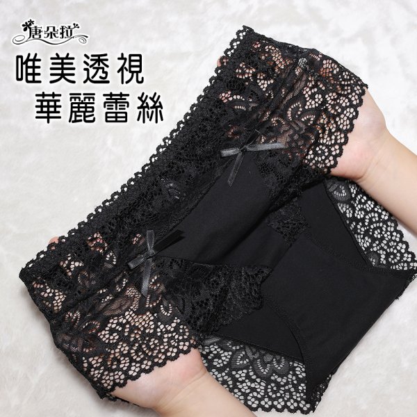 2XL.3XL中大尺碼 華美蕾絲 超優彈力/舒適內褲/親膚貼身/女內褲/單品三角褲【 唐朵拉 】(362)