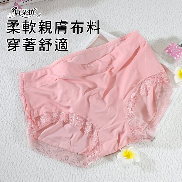XL中大尺碼 超優彈性內褲/舒適親膚/超彈性/女內褲/單品平口褲【 唐朵拉 】(383)