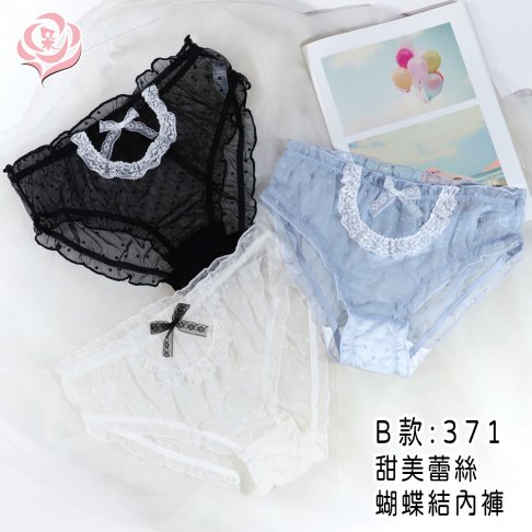 多款-超加大尺碼 甜美蕾絲內褲 輕薄透氣內褲/XL.2XL.3XL.4XL /女內褲【 唐朵拉 】(320) 3