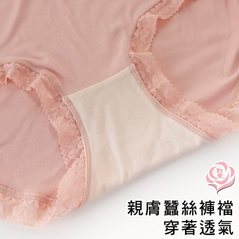莫代爾超彈力蝴蝶結女內褲/ 甜美馬卡龍色系/大尺碼/平口褲 /XL.2XL.3XL 女內褲【 唐朵拉 】(362) 5