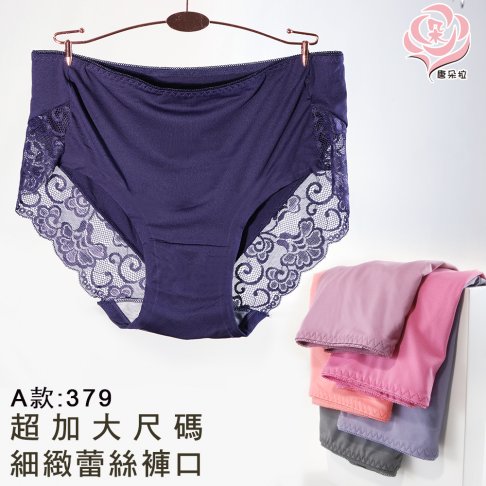 超加大尺碼內褲 超彈力伸縮布/多款細緻蕾絲內褲/親膚透氣/女內褲/5XL平口褲【 唐朵拉 】(379) 3