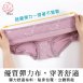 超加大尺碼內褲 超彈力伸縮布/多款細緻蕾絲內褲/親膚透氣/女內褲/5XL平口褲【 唐朵拉 】(379)