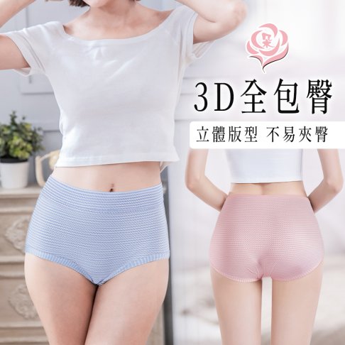超彈力舒適內褲 大尺碼內褲 網眼洞洞布吸濕排汗速乾 透氣女內褲【 唐朵拉 】(322)