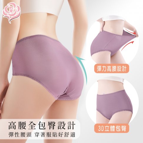 台灣製 超彈力內褲/竹炭褲底 蕾絲褲腳 加大尺碼 XL-4XL/吸濕排汗/女內褲【 唐朵拉 】(375)