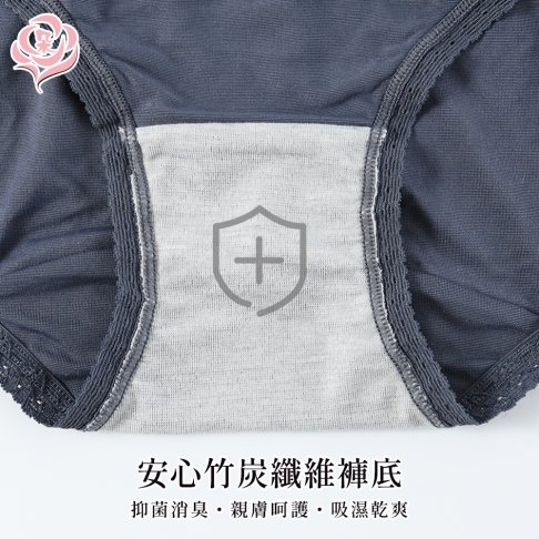 台灣製 超彈力內褲/竹炭褲底 蕾絲褲腳 加大尺碼 XL-4XL/吸濕排汗/女內褲【 唐朵拉 】(375) 4
