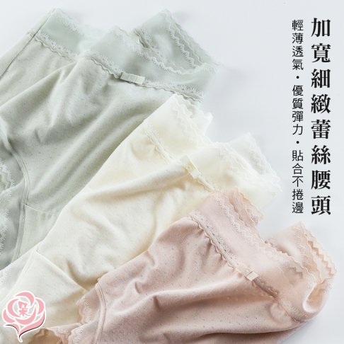 莫代爾輕薄內褲 L-XL 洞洞緹花布料 清涼透氣乾爽/純棉褲底 /女內褲【 唐朵拉 】(309) 3