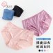 台灣製涼感紗 吸濕排汗女內褲/涼爽透氣/中大尺碼/無痕/三角內褲M.L.XL【 唐朵拉 】(310)