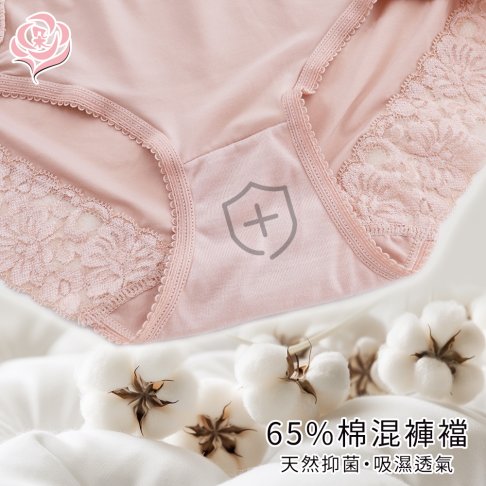 台灣製涼感紗 吸濕排汗女內褲/涼爽透氣/中大尺碼/無痕/三角內褲M.L.XL【 唐朵拉 】(310) 5