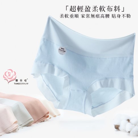 M-2XL 長絨棉包覆內褲｜高腰柔軟無痕・抗悶熱｜桑蠶絲褲底升級｜大尺碼女內褲【 唐朵拉 】(324) 4