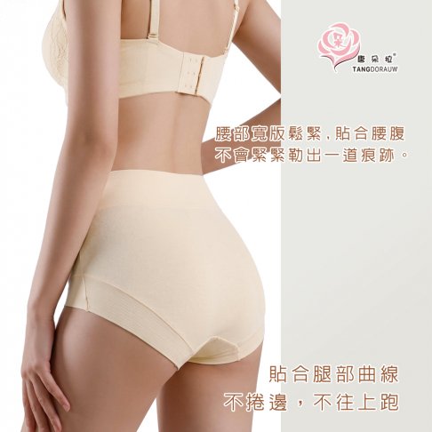 M-2XL 長絨棉包覆內褲｜高腰柔軟無痕・抗悶熱｜桑蠶絲褲底升級｜大尺碼女內褲【 唐朵拉 】(324) 5