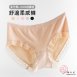 棉柔莫代爾內褲/超彈力布料 /純棉底襠L-XL/女內褲【 唐朵拉 】(329)