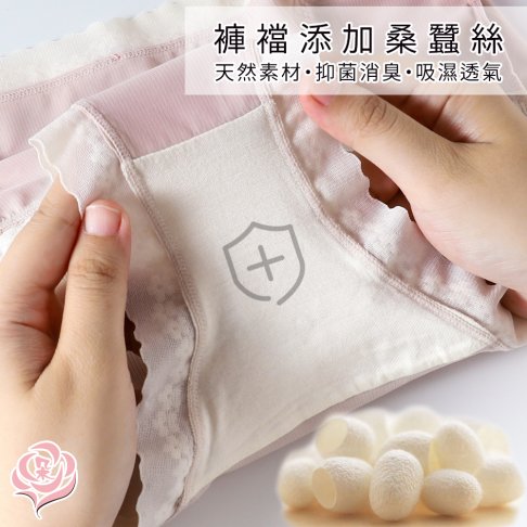 甜美蕾絲蝴蝶結 桑蠶絲褲底內褲 輕薄親膚包臀 透氣乾爽/柔軟手感 /L-XL女內褲【 唐朵拉 】(337) 4