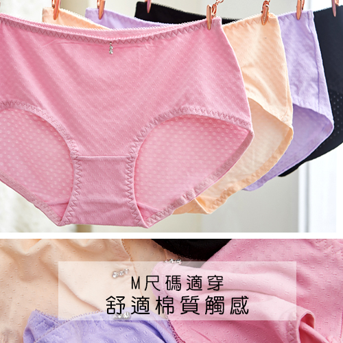 棉質觸感女內褲 適穿M 舒適棉柔.晶鑽點綴.性感低腰.透氣.舒適好穿/家居/三角褲(372)-唐朵拉