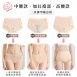 50支莫代爾 中腰/高腰/加長襠 輕柔內褲/純棉褲底 大尺碼 M-2XL/無痕涼感/女內褲【 唐朵拉 】(385)