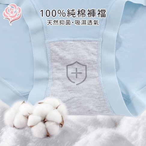 50支莫代爾 中腰/高腰/加長襠 輕柔內褲/純棉褲底 大尺碼 M-2XL/無痕涼感/女內褲【 唐朵拉 】(385) 5
