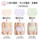 蠶絲螺感面膜褲 中腰/高腰 輕盈內褲/桑蠶絲褲底 L-XL無痕內褲/輕柔薄透/女內褲【 唐朵拉 】(386)