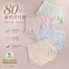 80支莫代爾高腰內褲 L–3XL|桑蠶絲褲底・柔軟親膚|蕾絲女內褲 【 唐朵拉 】(389)