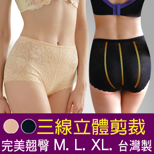 【 唐朵拉 】台灣製高腰輕機能縮腹束褲-立體剪裁/美體/提臀/撫平/透氣/無痕/女內褲/產後(518)