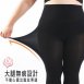 超加大加長/多尺碼/M-4XL加襠部/加大加寬/大尺碼/150D天鵝絨/加絨保暖/連褲襪踩腳(223)