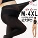超加大加長/多尺碼/M-4XL加襠部/加大加寬/大尺碼/150D天鵝絨/加絨保暖/連褲襪踩腳(223)