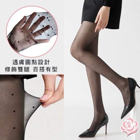 【 唐朵拉 】M-4XL 小圓點點顯瘦透膚絲襪，修飾腿型完美雙腳/大尺碼絲襪(236)