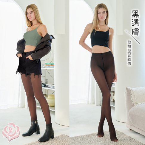 假透膚褲襪M-XXL 假透肉褲連腳絲襪 光腿神器 /大尺碼/超彈性/顯瘦/保暖連腳褲襪-黑色.灰色(262) 4