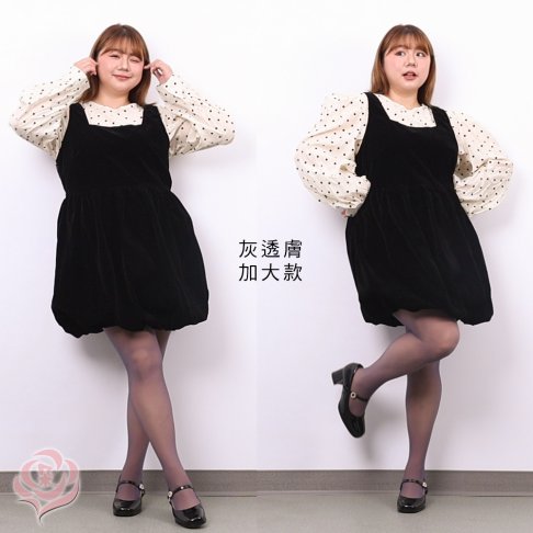 假透膚褲襪M-XXL 假透肉褲連腳絲襪 光腿神器 /大尺碼/超彈性/顯瘦/保暖連腳褲襪-黑色.灰色(262) 5