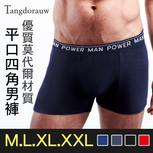 男性四角褲M/L/XL/XXL．莫代爾材質，舒適好穿/平口內褲/男內褲【 唐朵拉 】(702)