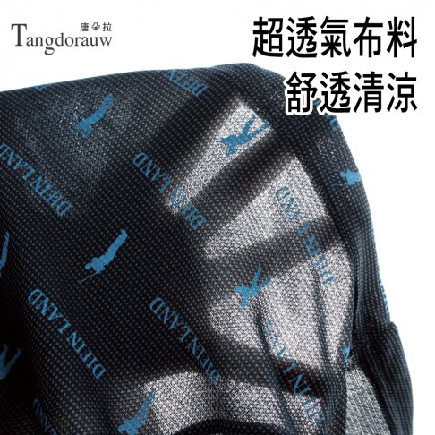 台灣製-男四角褲M/L/XL/XXL．竹炭材質/抗菌消臭/平口褲/伸縮性佳/男內褲【 唐朵拉 】(703) 2