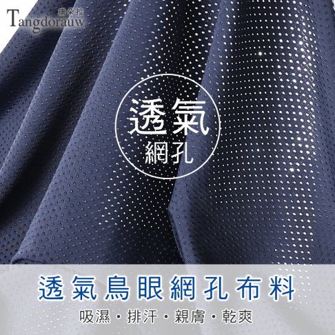 男四角褲M/L/XL/XXL．加大尺碼/涼感透氣/莫代爾/柔軟/平口褲/男內褲【 唐朵拉 】(712) 3