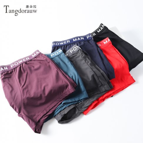 男四角褲M/L/XL/XXL．加大尺碼/涼感透氣/莫代爾/柔軟/平口褲/男內褲【 唐朵拉 】(712) 5